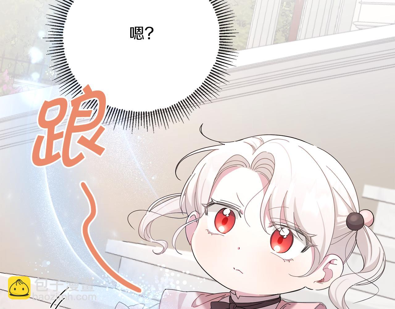 第36话 调教(1/5)-第37话