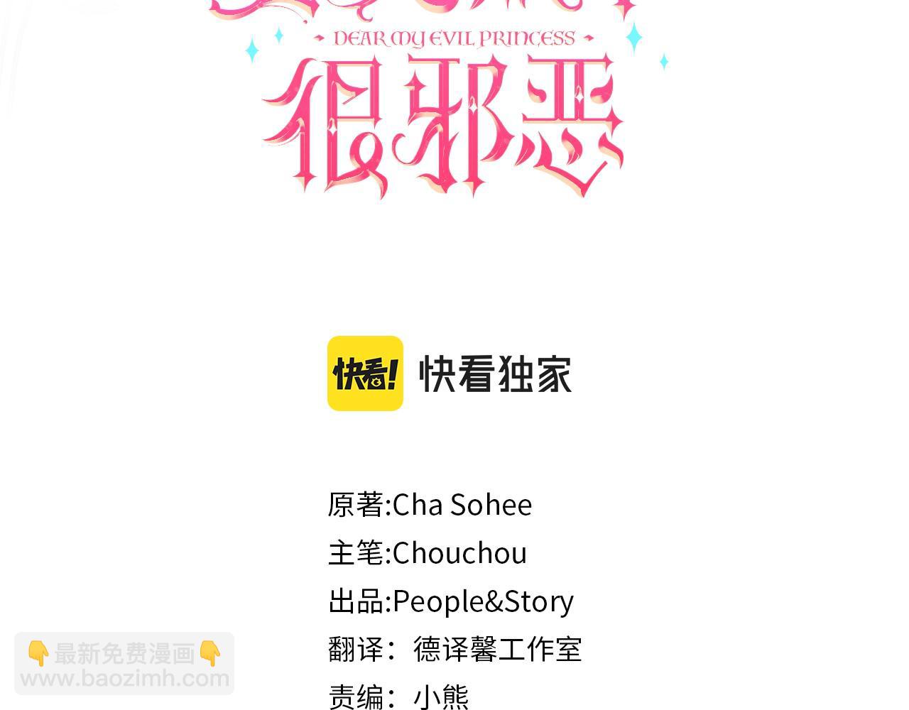 第36话 调教(1/5)-第37话