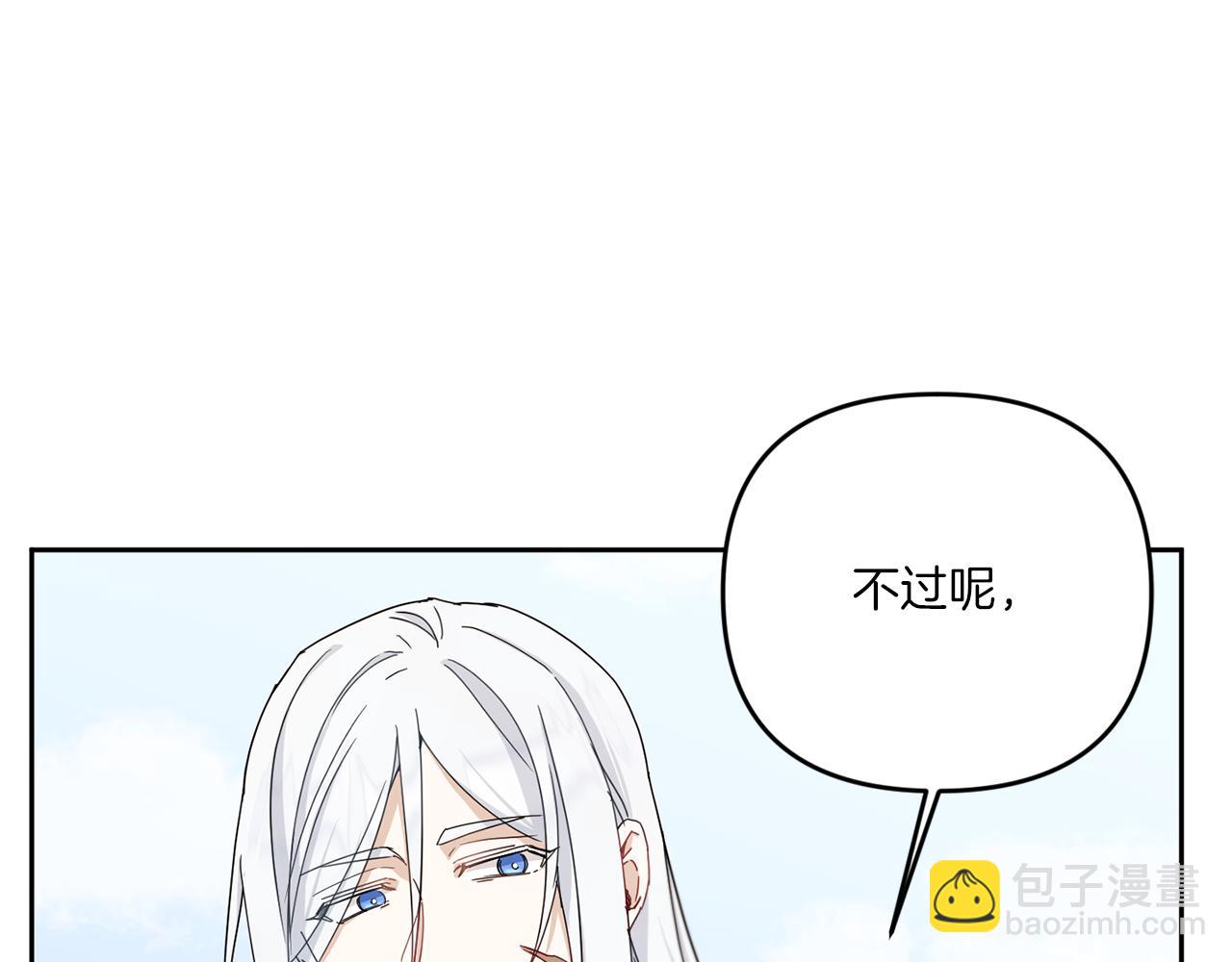 第36话 调教(1/5)-第37话