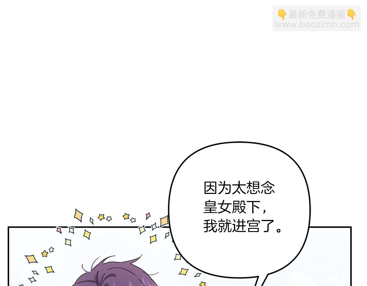 第36话 调教(1/5)-第37话