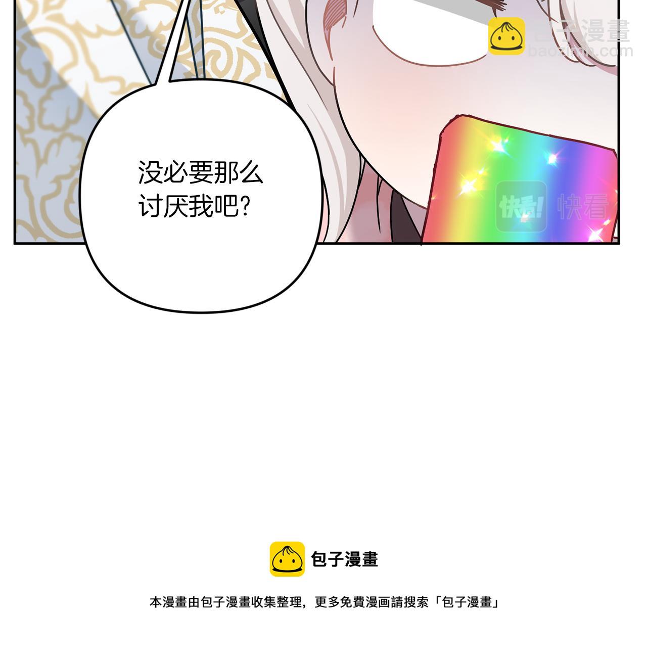 第36话 调教(1/5)-第37话