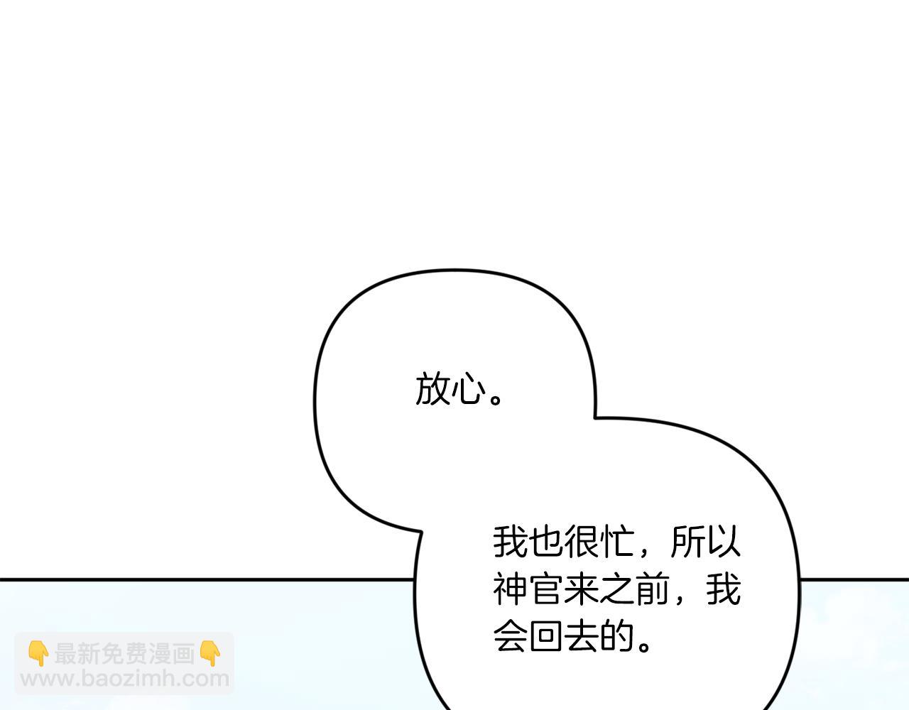 第36话 调教(1/5)-第37话