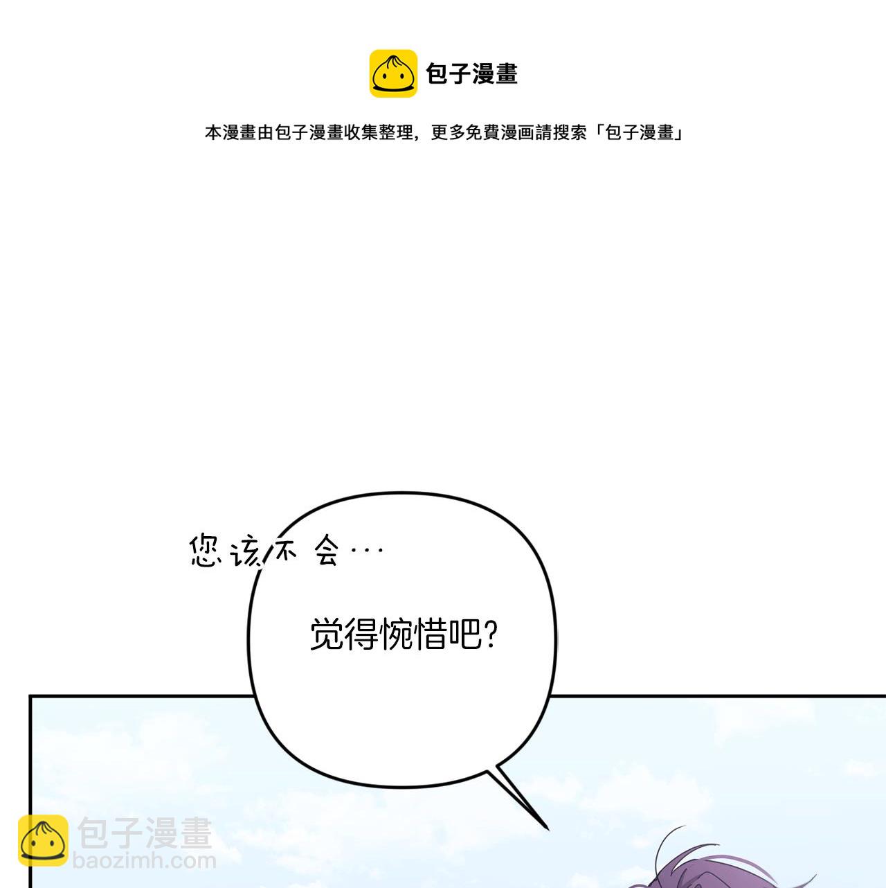 第36话 调教(1/5)-第37话