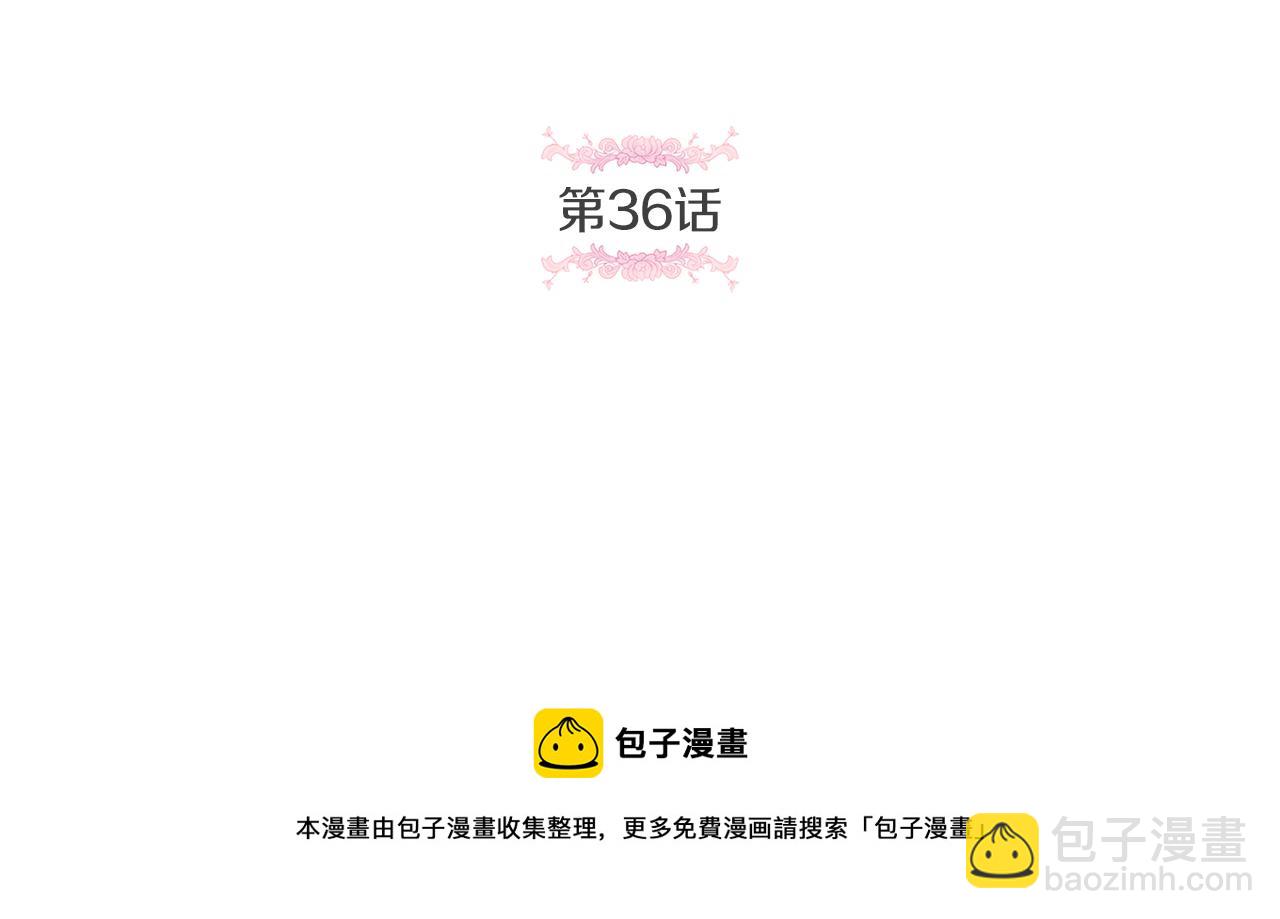 第36话 调教(1/5)-第37话