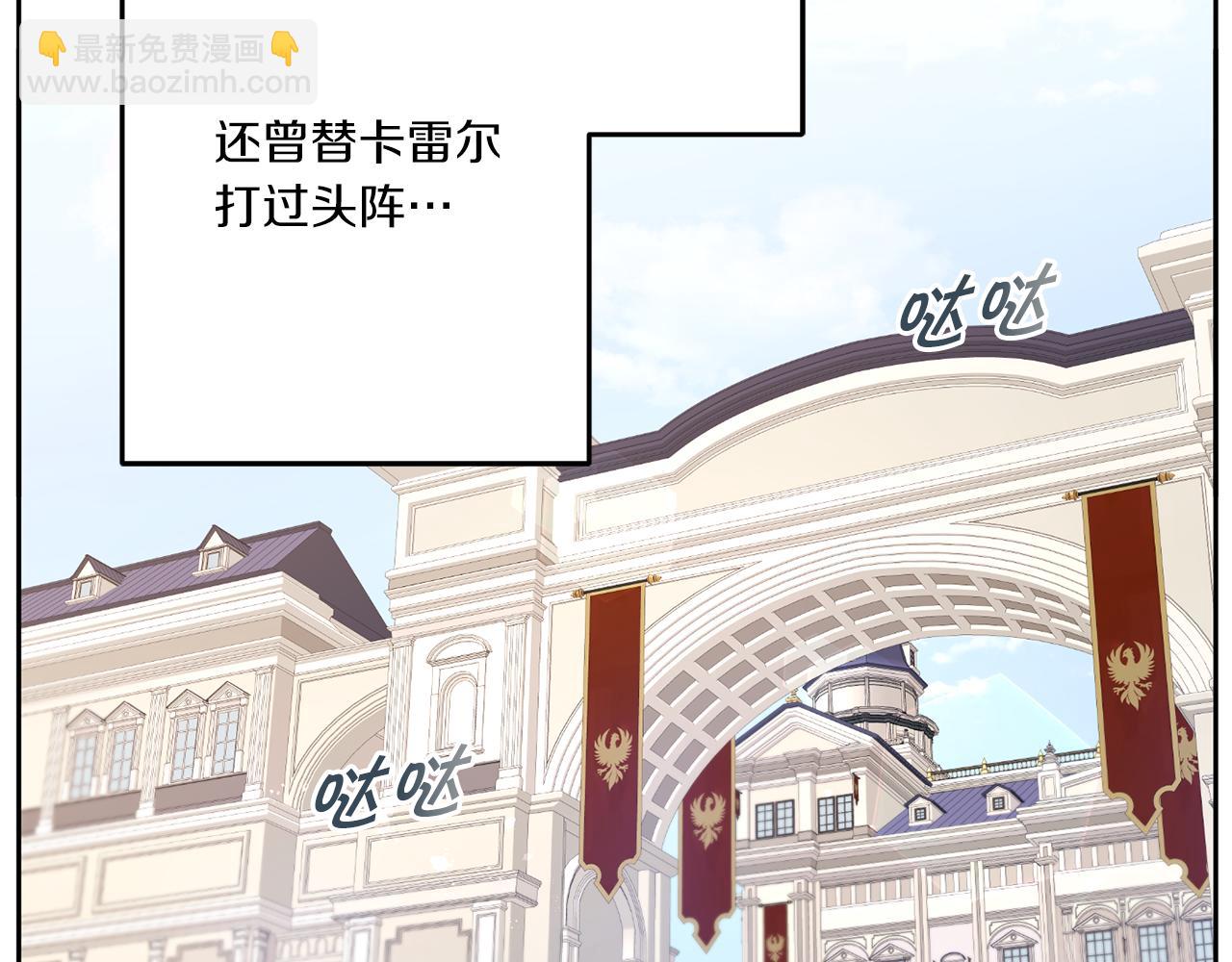 第36话 调教(1/5)-第37话