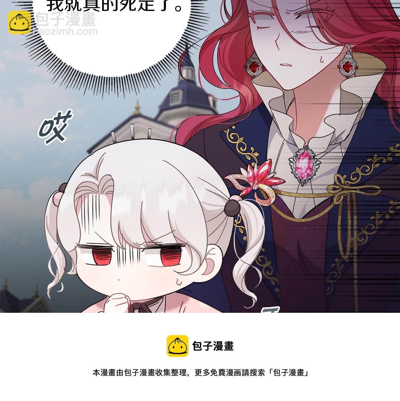 第36话 调教(1/5)-第37话