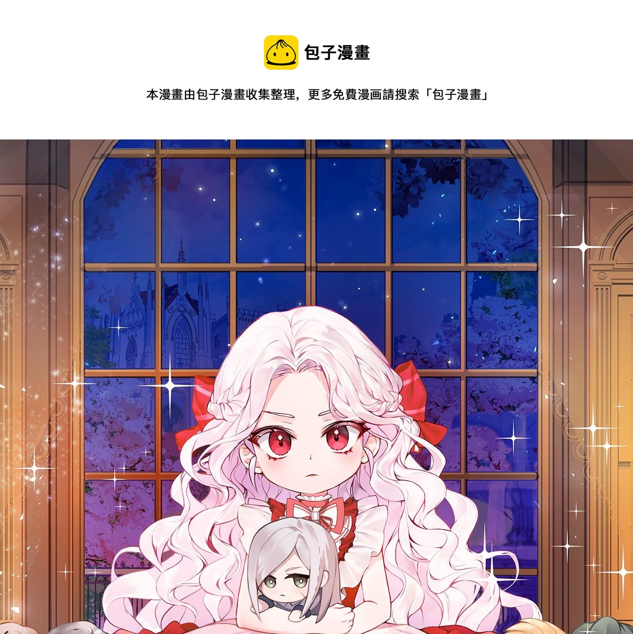 第38话 变得更腻害(1/4)-第39话