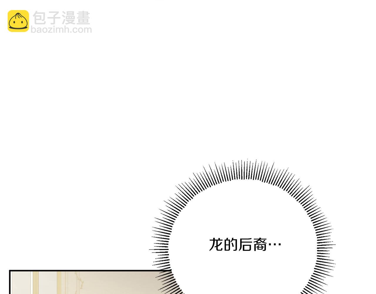 第38话 变得更腻害(1/4)-第39话