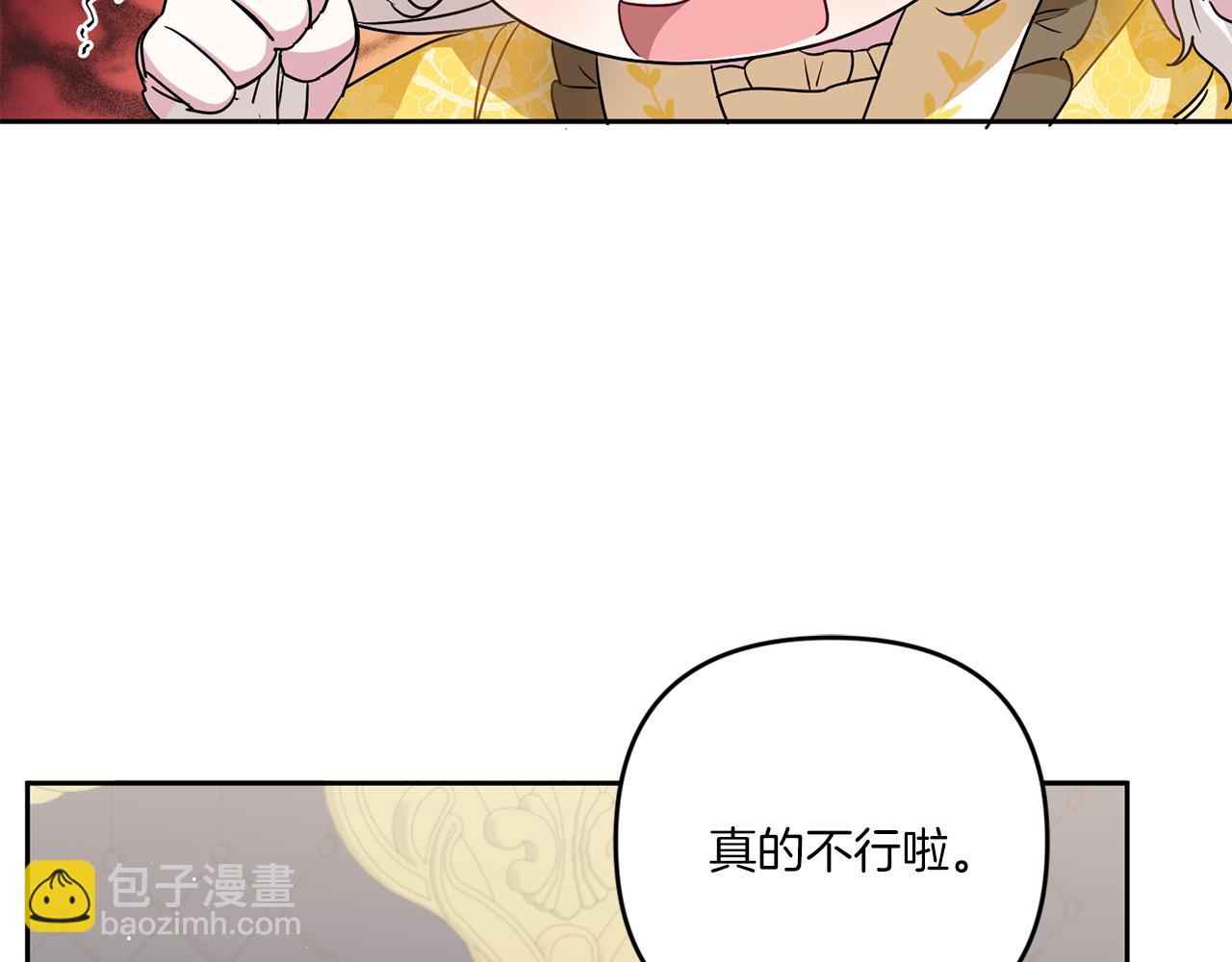 第38话 变得更腻害(1/4)-第39话