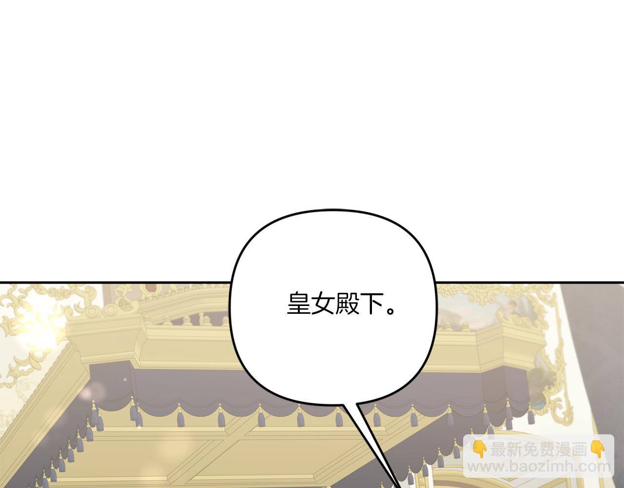 第38话 变得更腻害(1/4)-第39话