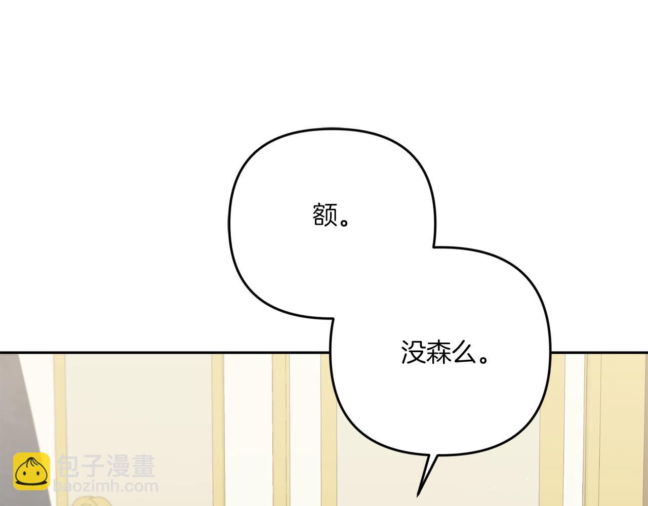第38话 变得更腻害(1/4)-第39话