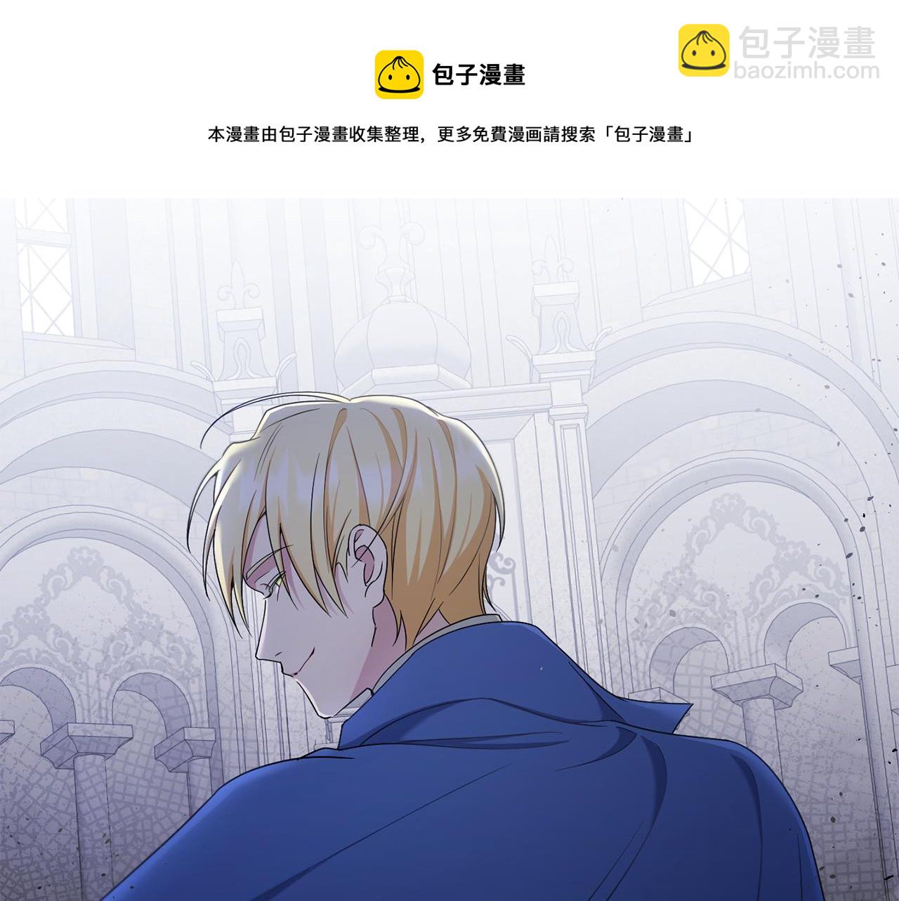 第38话 变得更腻害(1/4)-第39话
