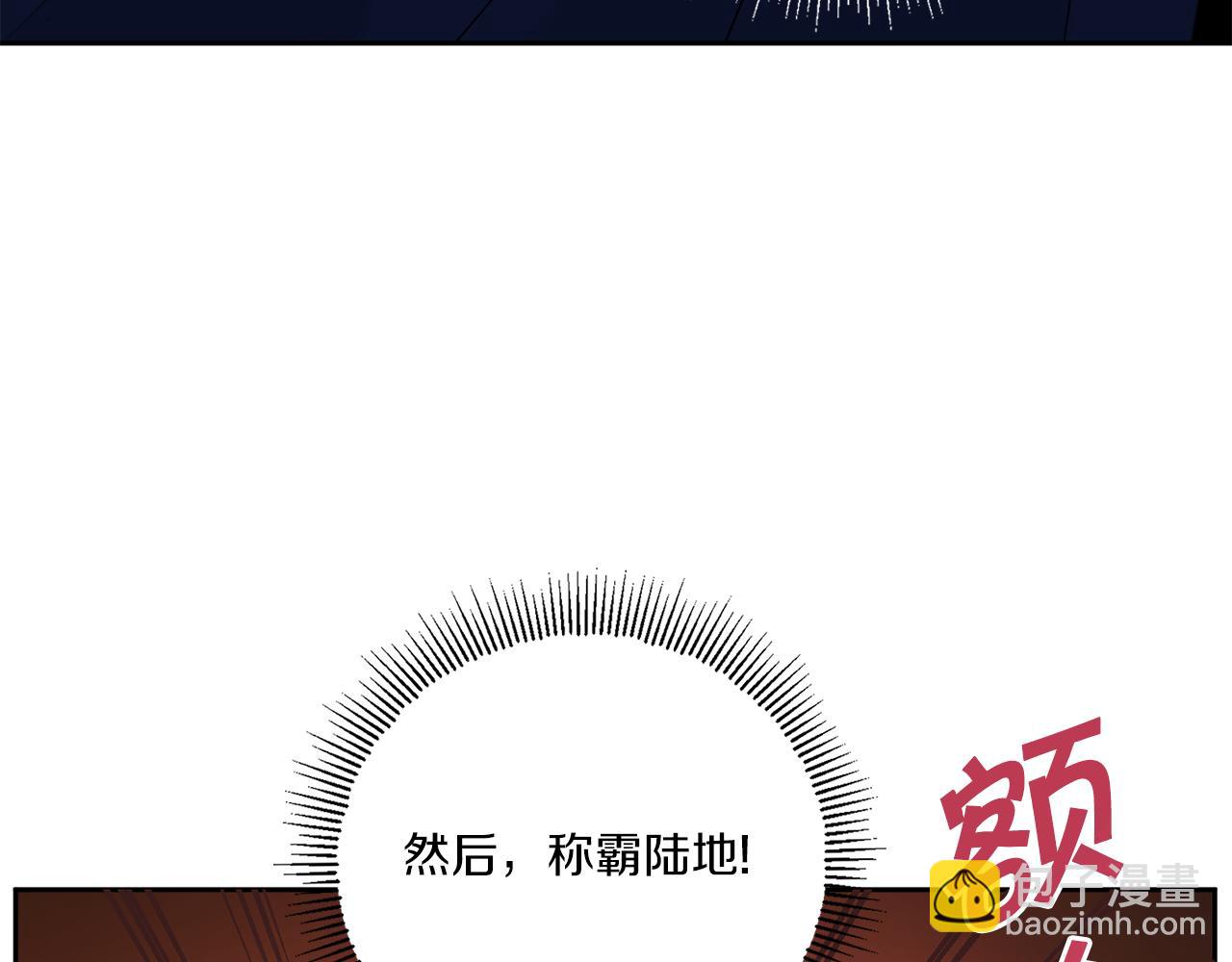 第38话 变得更腻害(1/4)-第39话
