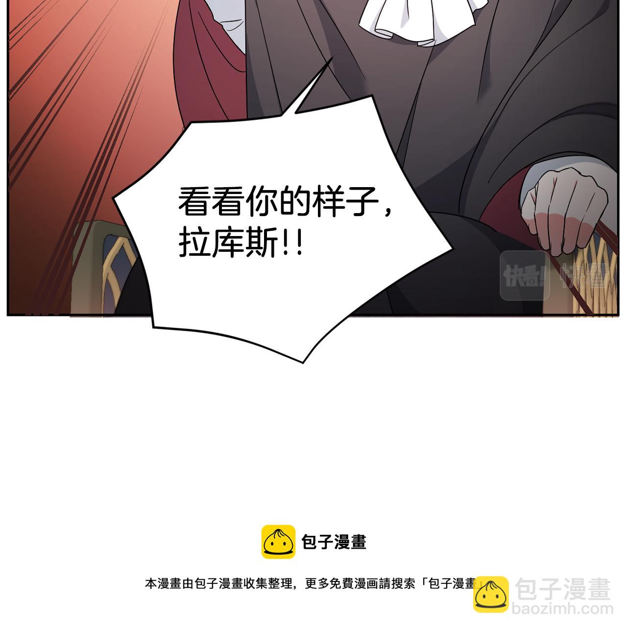 第38话 变得更腻害(1/4)-第39话