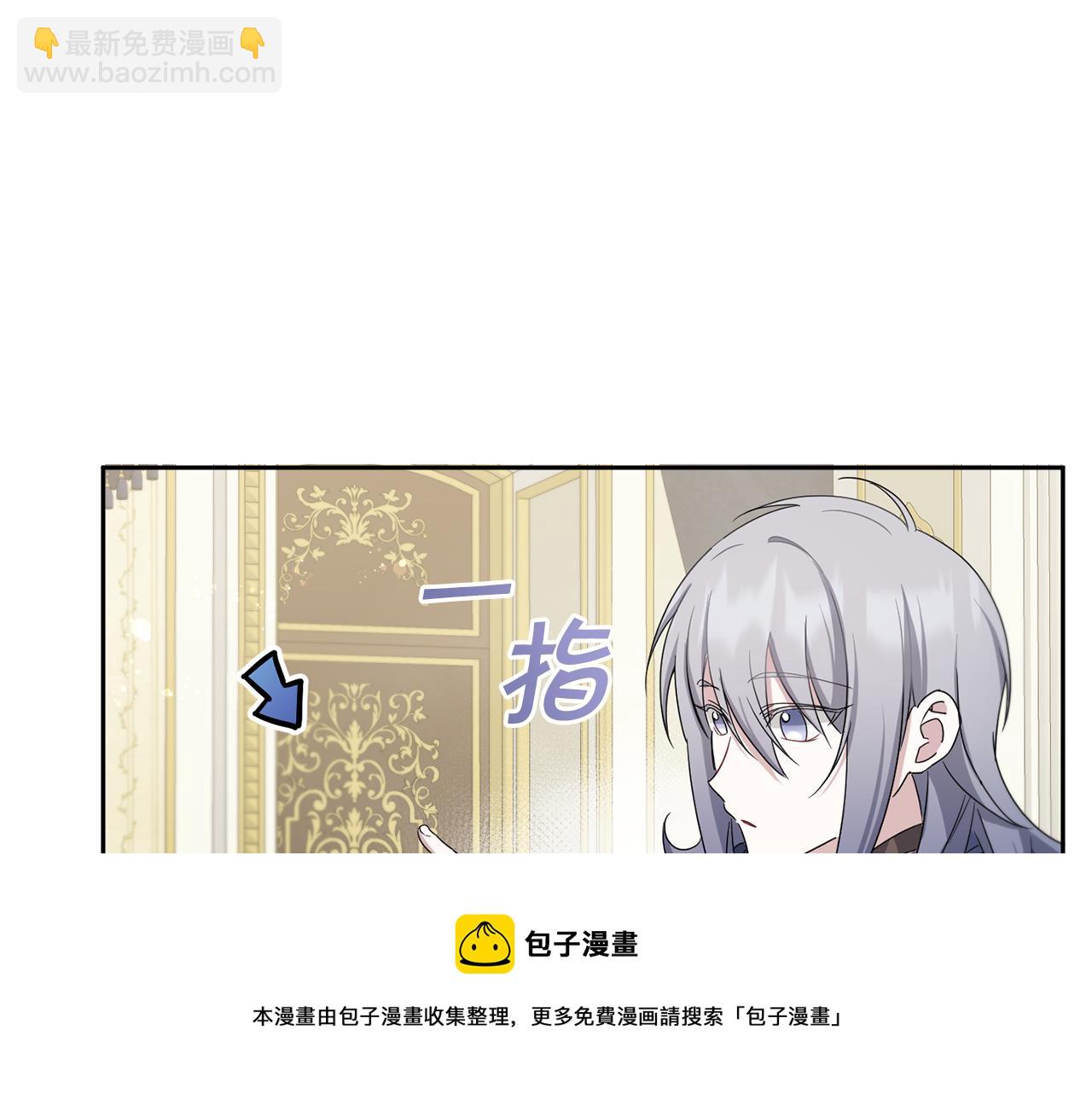 第38话 变得更腻害(1/4)-第39话