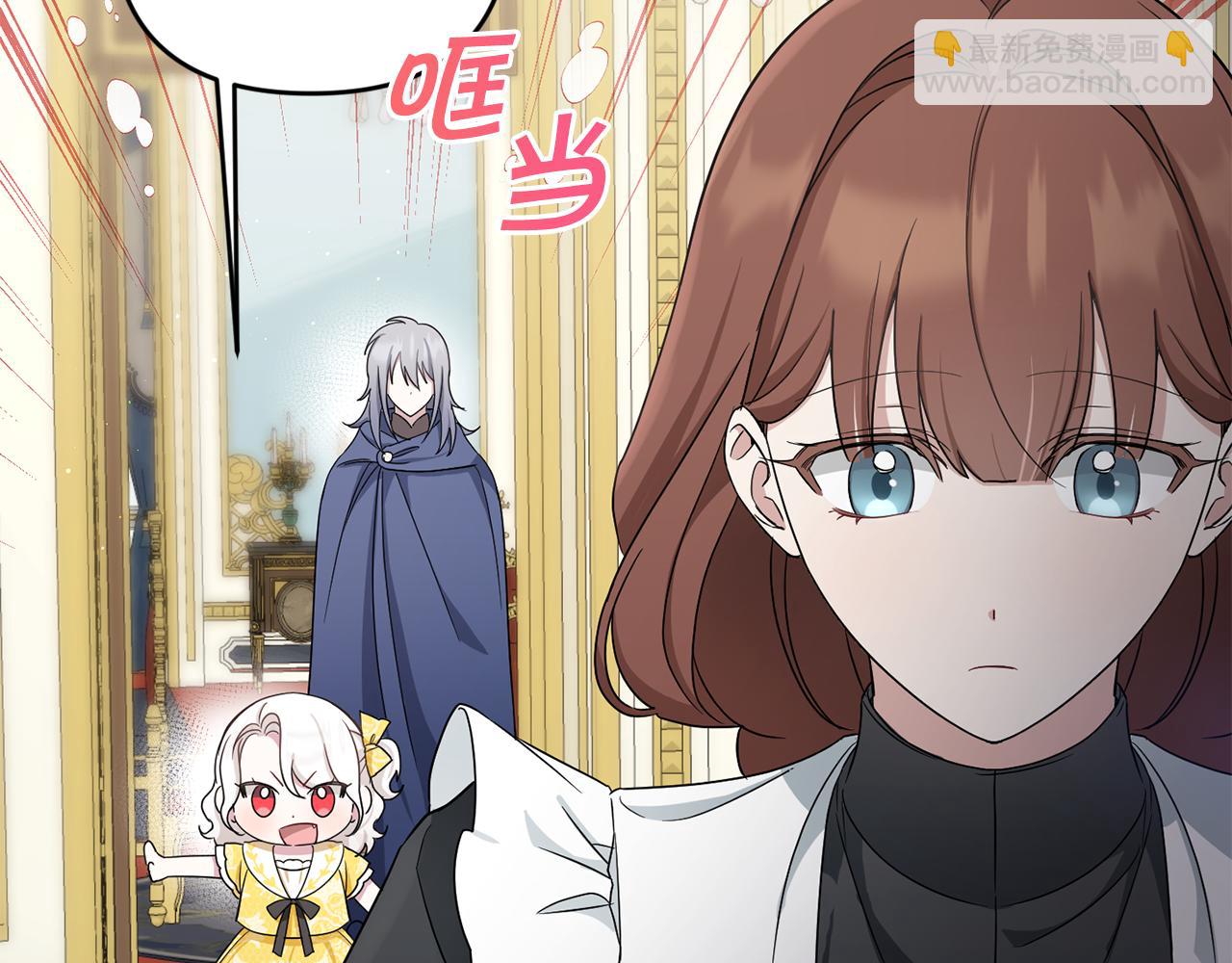 第38话 变得更腻害(1/4)-第39话