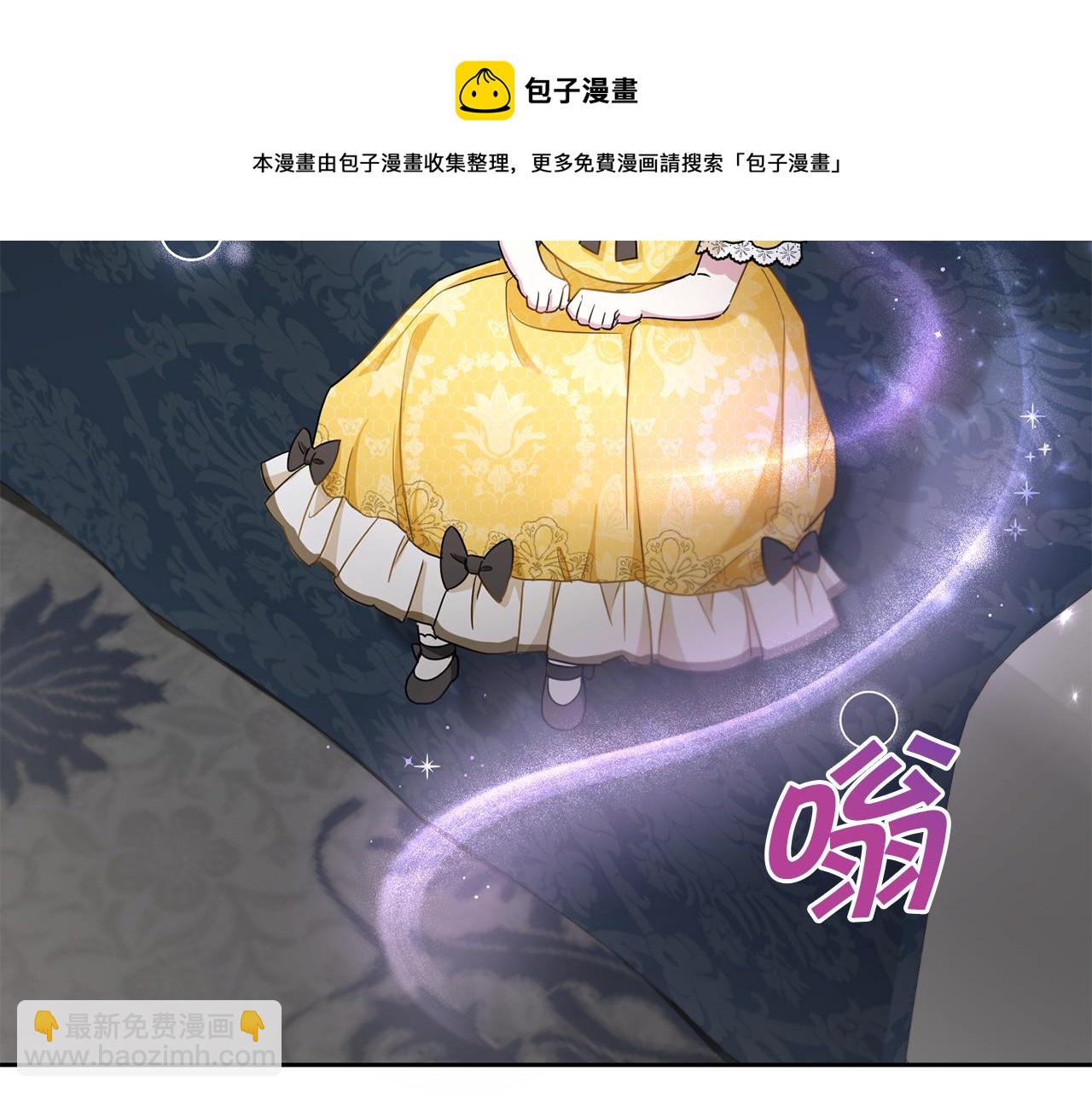 第38话 变得更腻害(1/4)-第39话