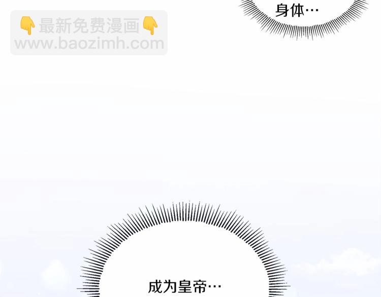 第4话 选&ldquo;她&rdquo;为剑(1/3)-第5话