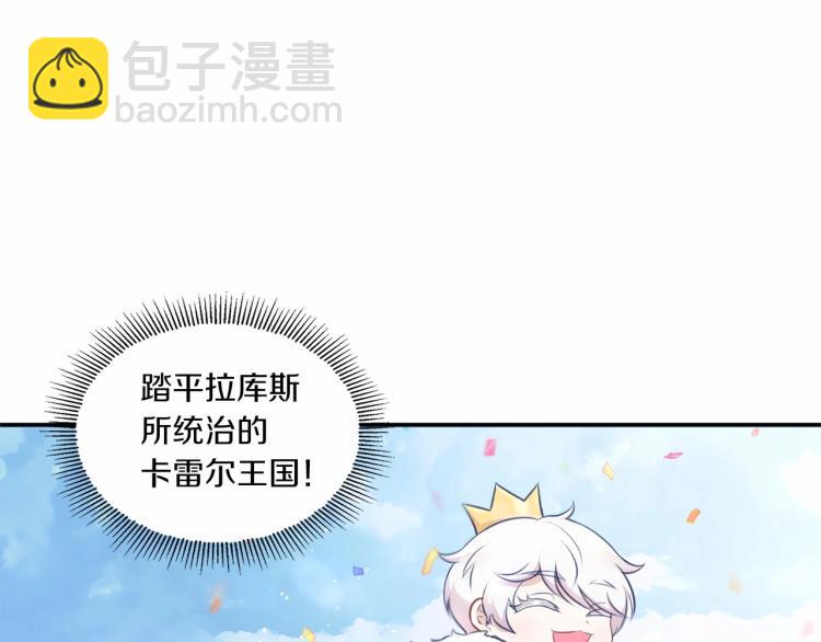 第4话 选&ldquo;她&rdquo;为剑(1/3)-第5话