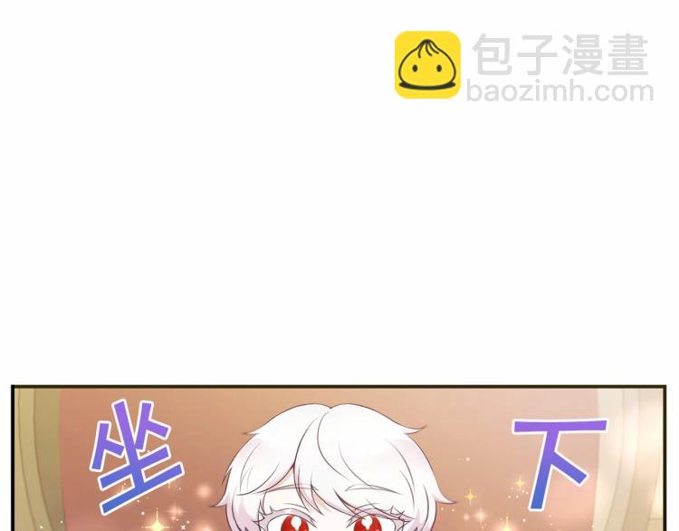 第4话 选&ldquo;她&rdquo;为剑(1/3)-第5话