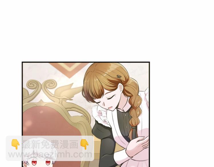 第4话 选&ldquo;她&rdquo;为剑(1/3)-第5话