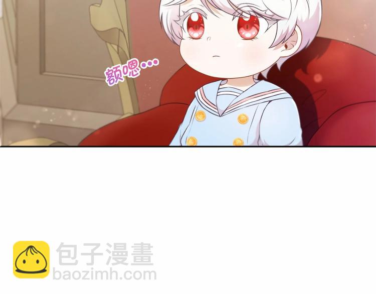 第4话 选&ldquo;她&rdquo;为剑(1/3)-第5话