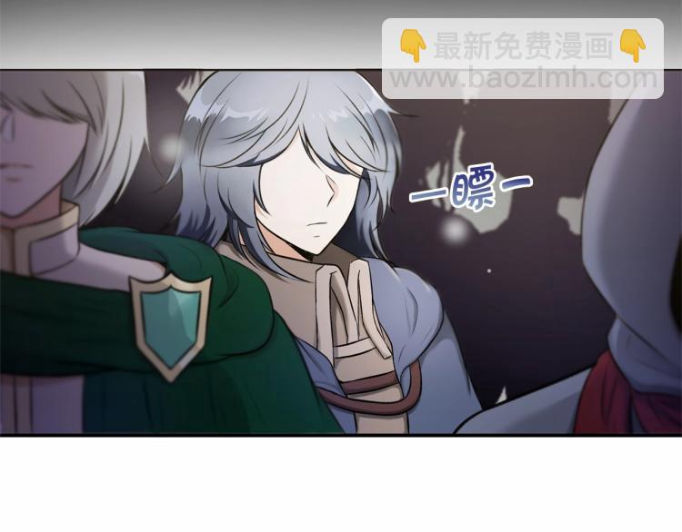 第4话 选&ldquo;她&rdquo;为剑(1/3)-第5话