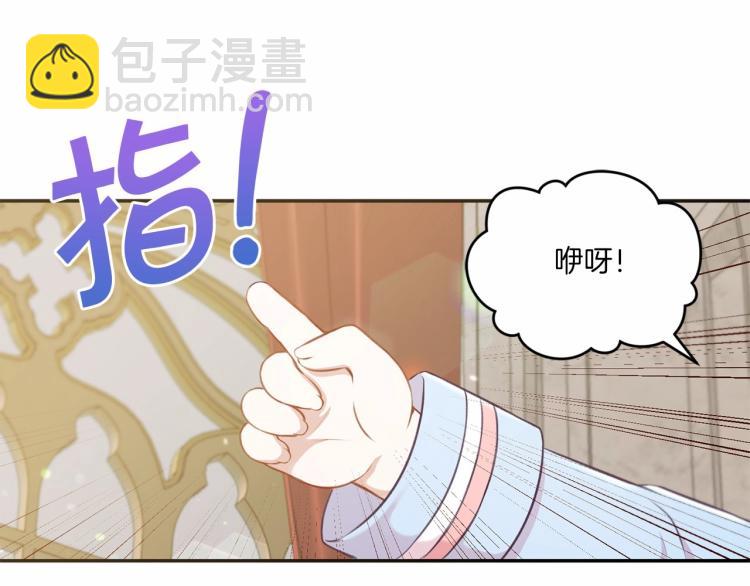 第4话 选&ldquo;她&rdquo;为剑(1/3)-第5话