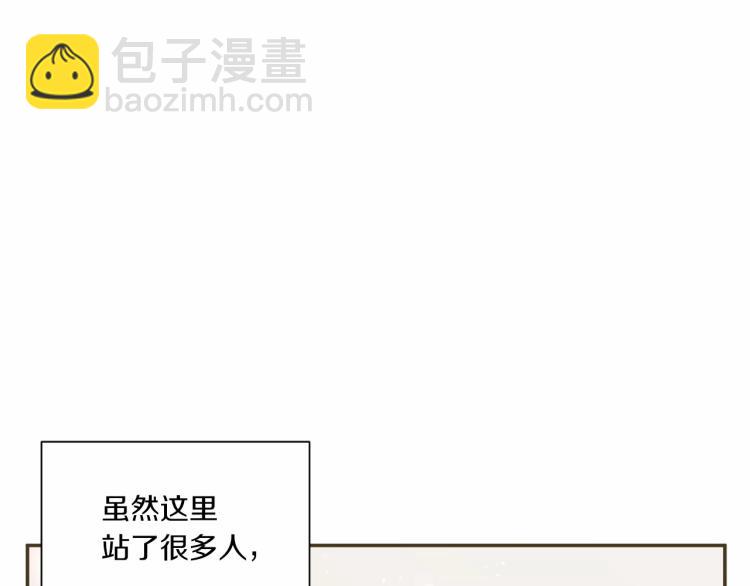 第4话 选&ldquo;她&rdquo;为剑(1/3)-第5话