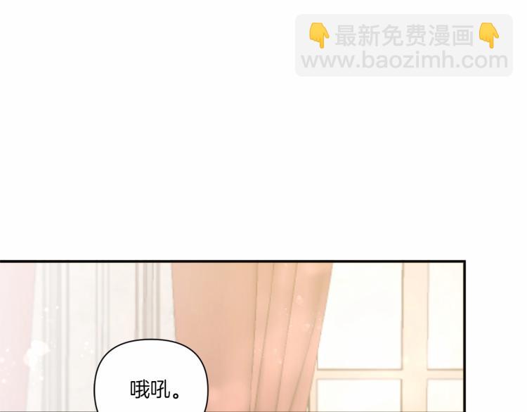 第4话 选&ldquo;她&rdquo;为剑(1/3)-第5话