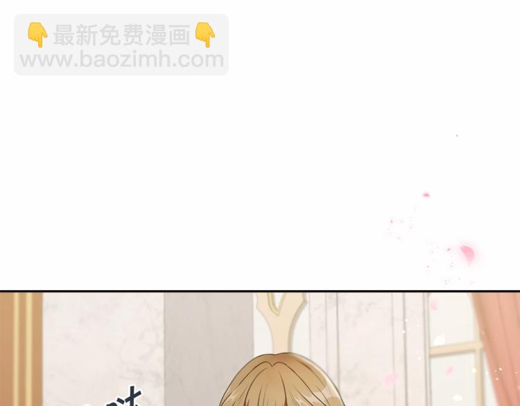 第4话 选&ldquo;她&rdquo;为剑(1/3)-第5话