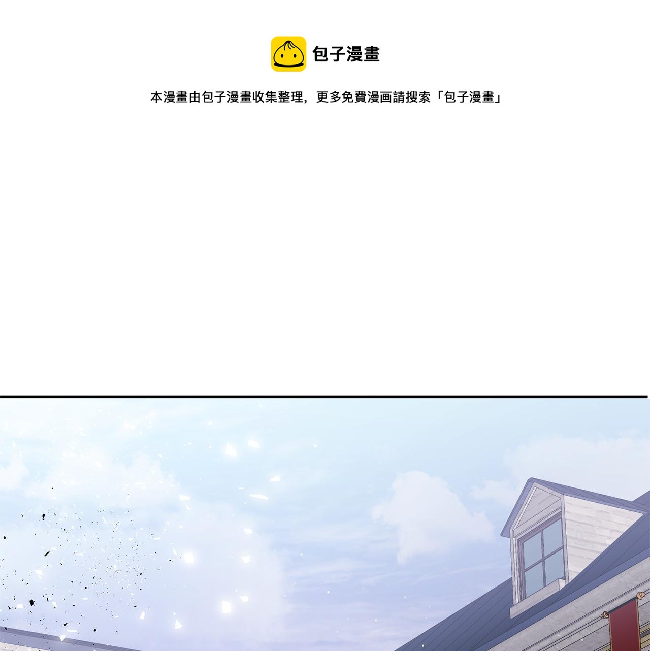 第40话 最强后盾(1/4)-第41话