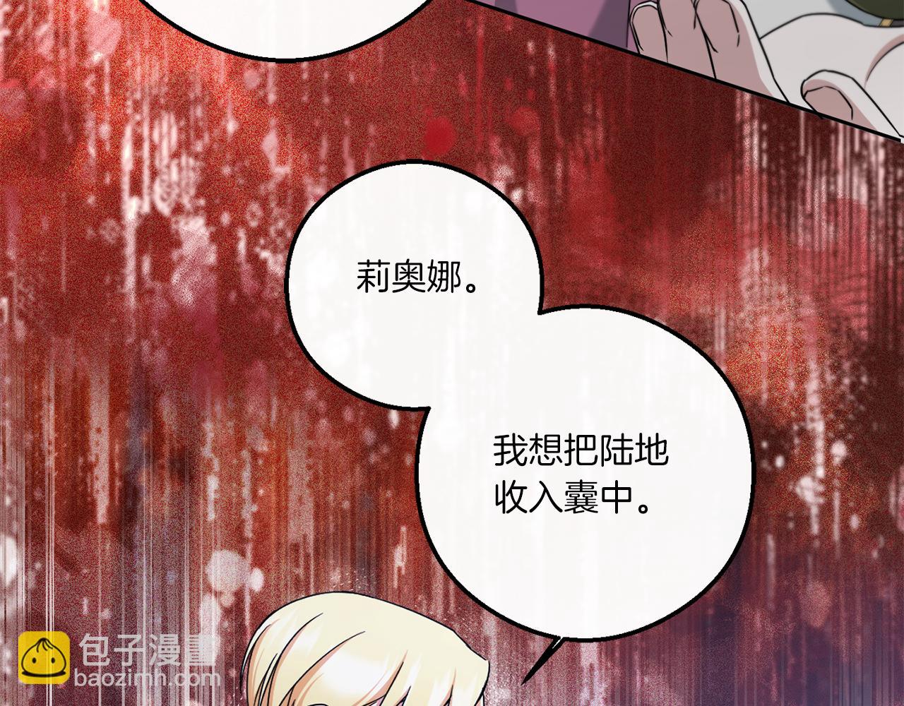 第40话 最强后盾(1/4)-第41话