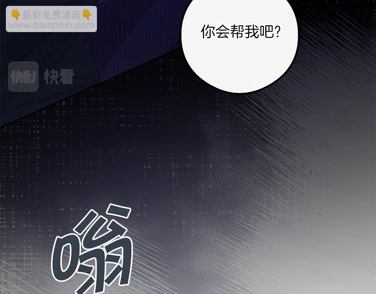 第40话 最强后盾(1/4)-第41话