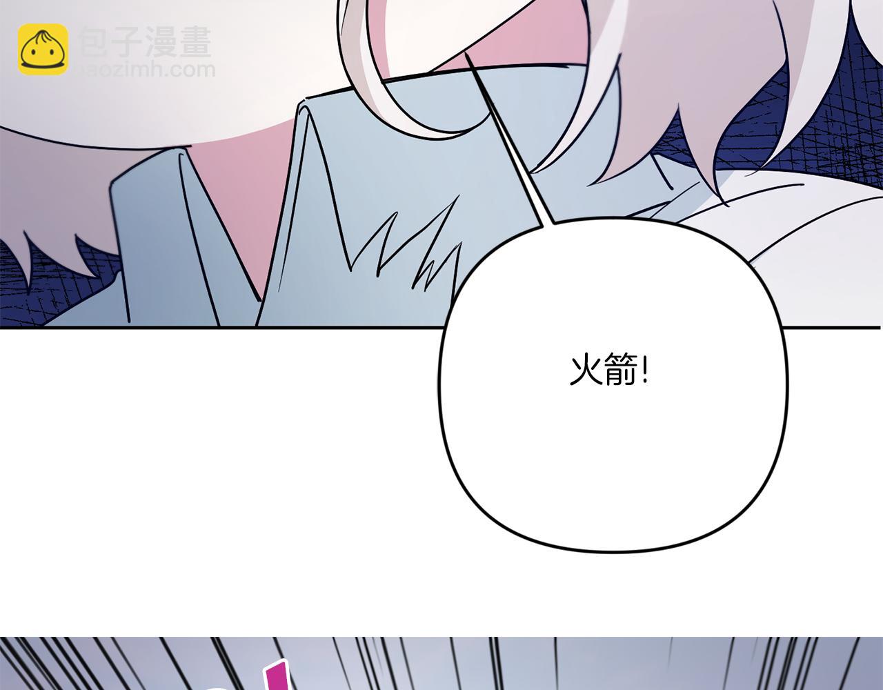 第40话 最强后盾(1/4)-第41话