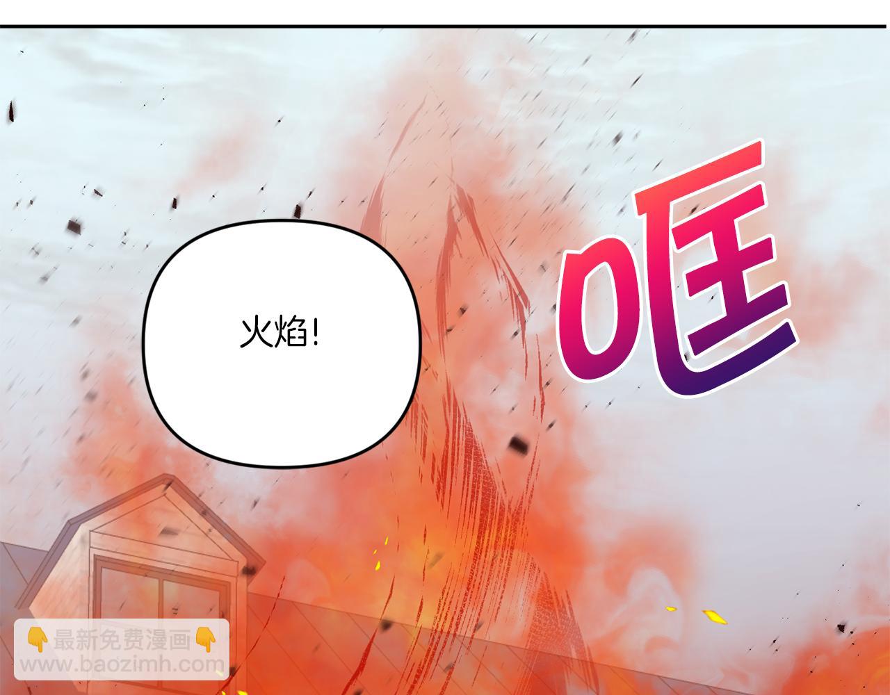 第40话 最强后盾(1/4)-第41话