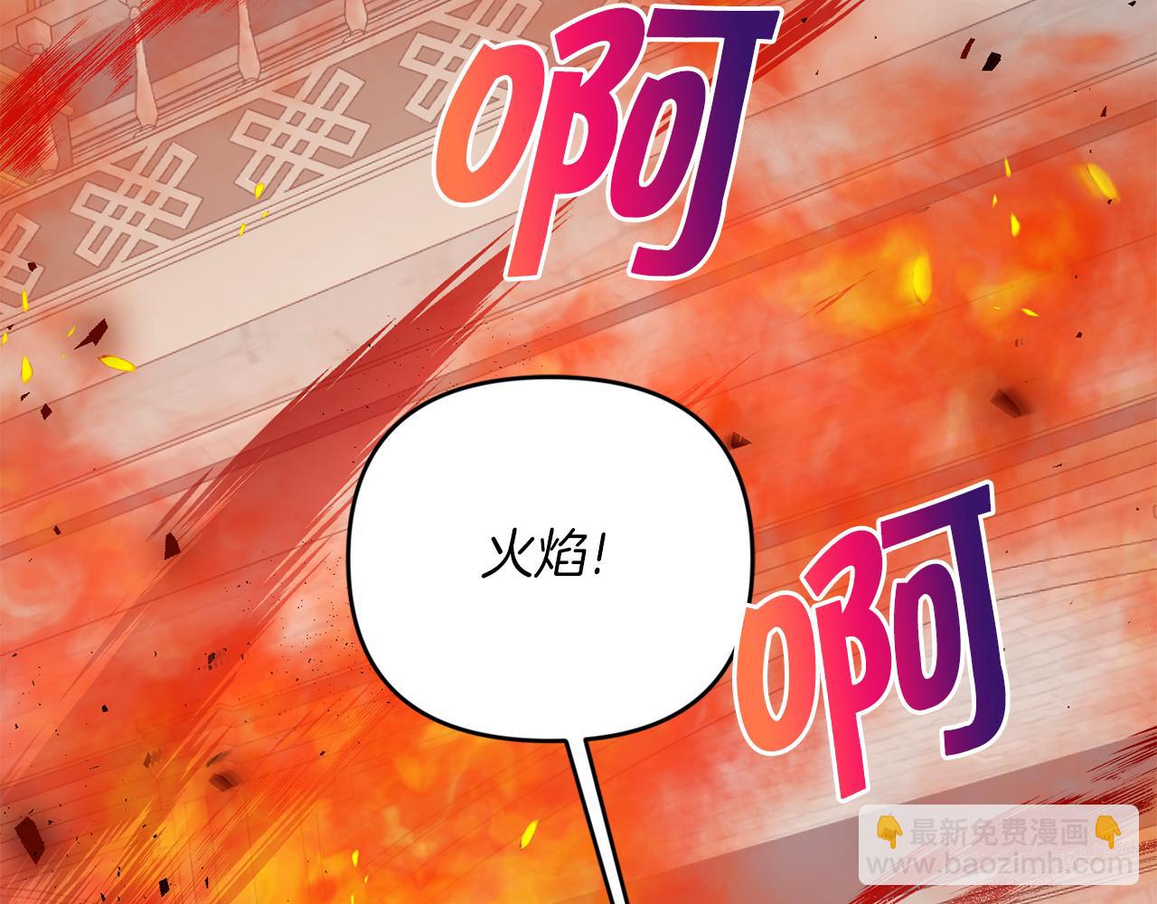 第40话 最强后盾(1/4)-第41话