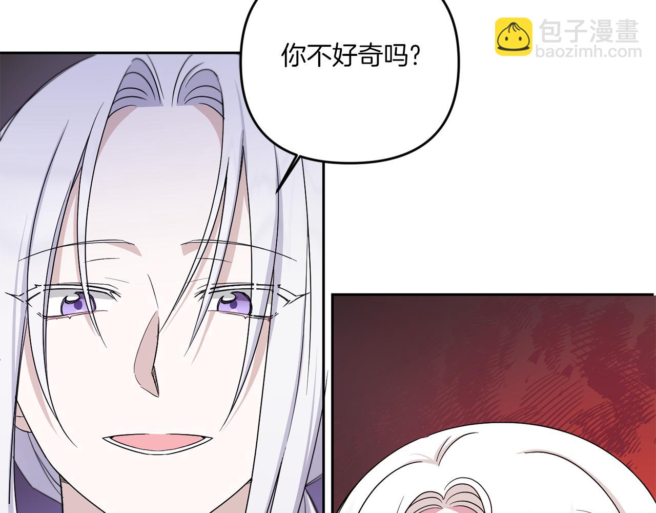 第40话 最强后盾(1/4)-第41话
