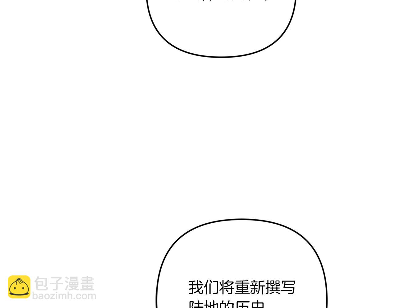 第40话 最强后盾(1/4)-第41话