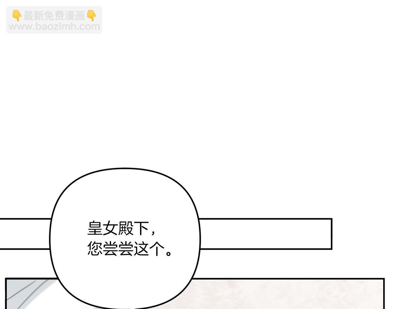 第42话 妈妈的日记(1/4)-第43话