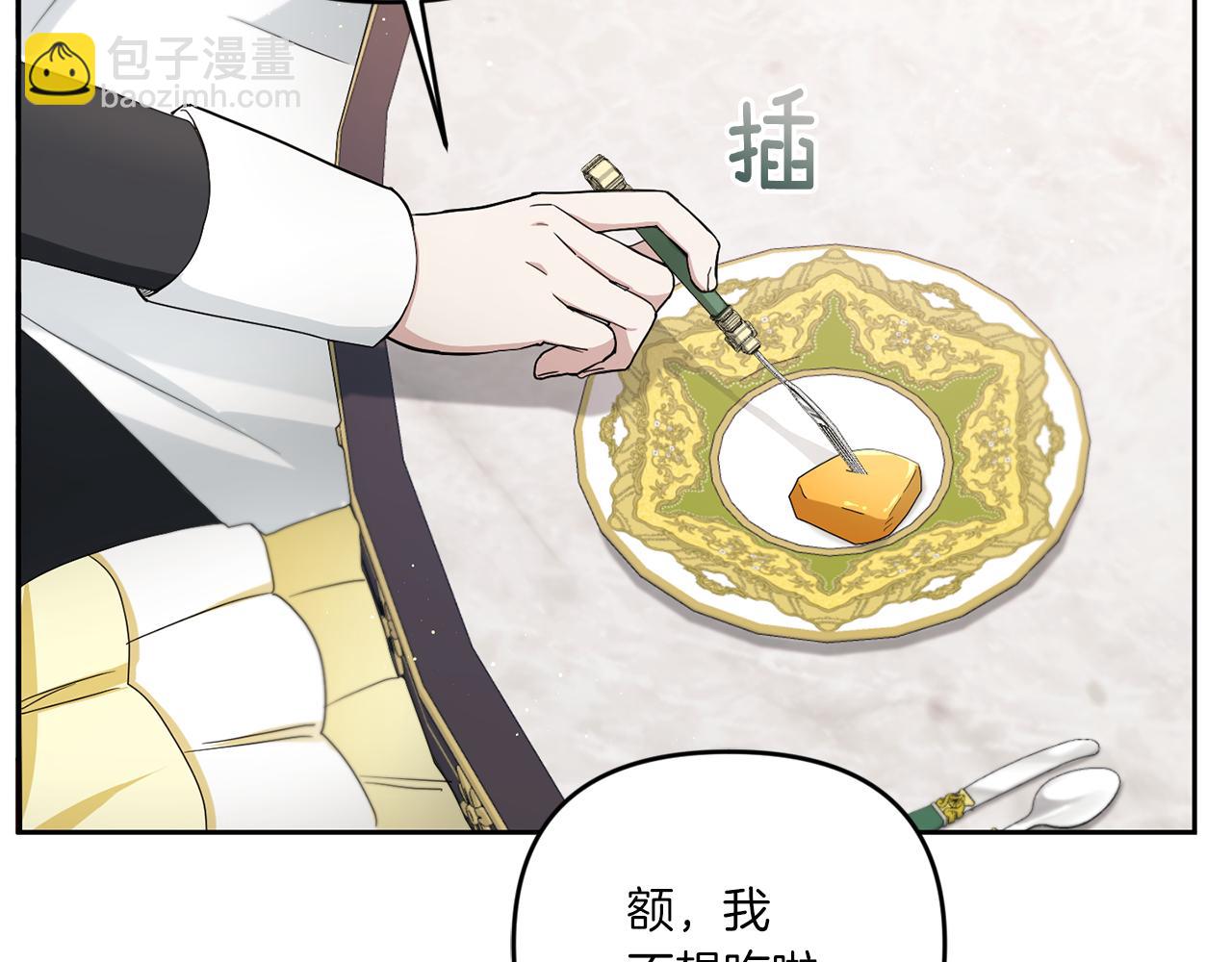 第42话 妈妈的日记(1/4)-第43话