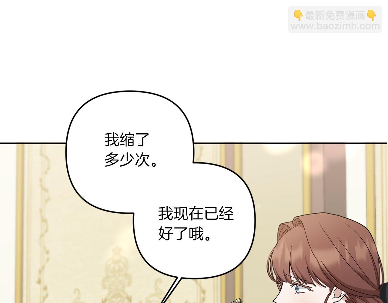 第42话 妈妈的日记(1/4)-第43话