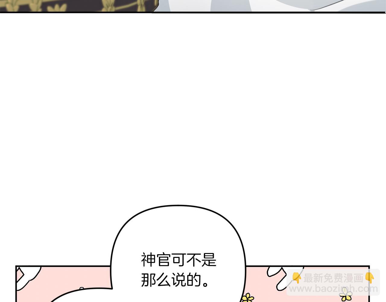 第42话 妈妈的日记(1/4)-第43话