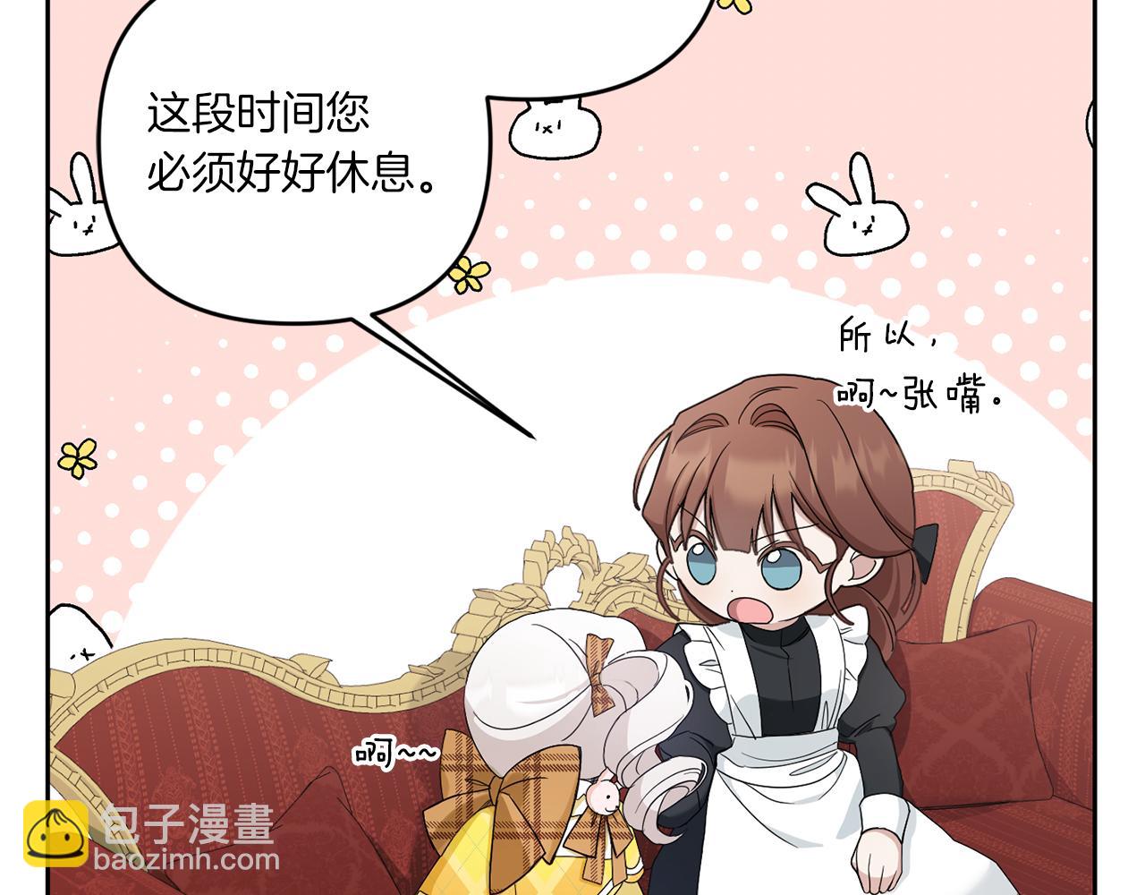 第42话 妈妈的日记(1/4)-第43话