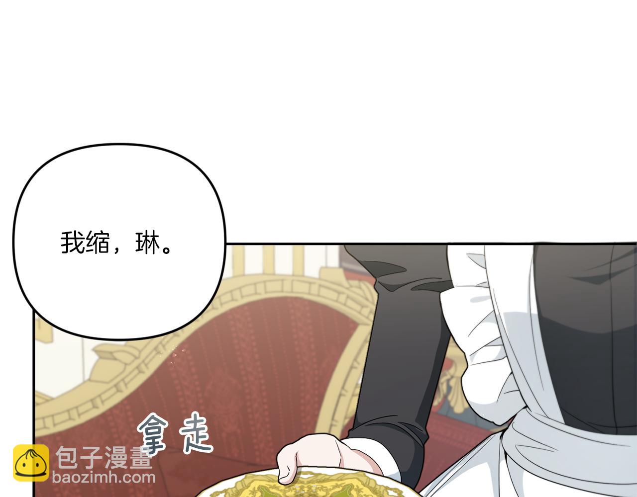 第42话 妈妈的日记(1/4)-第43话