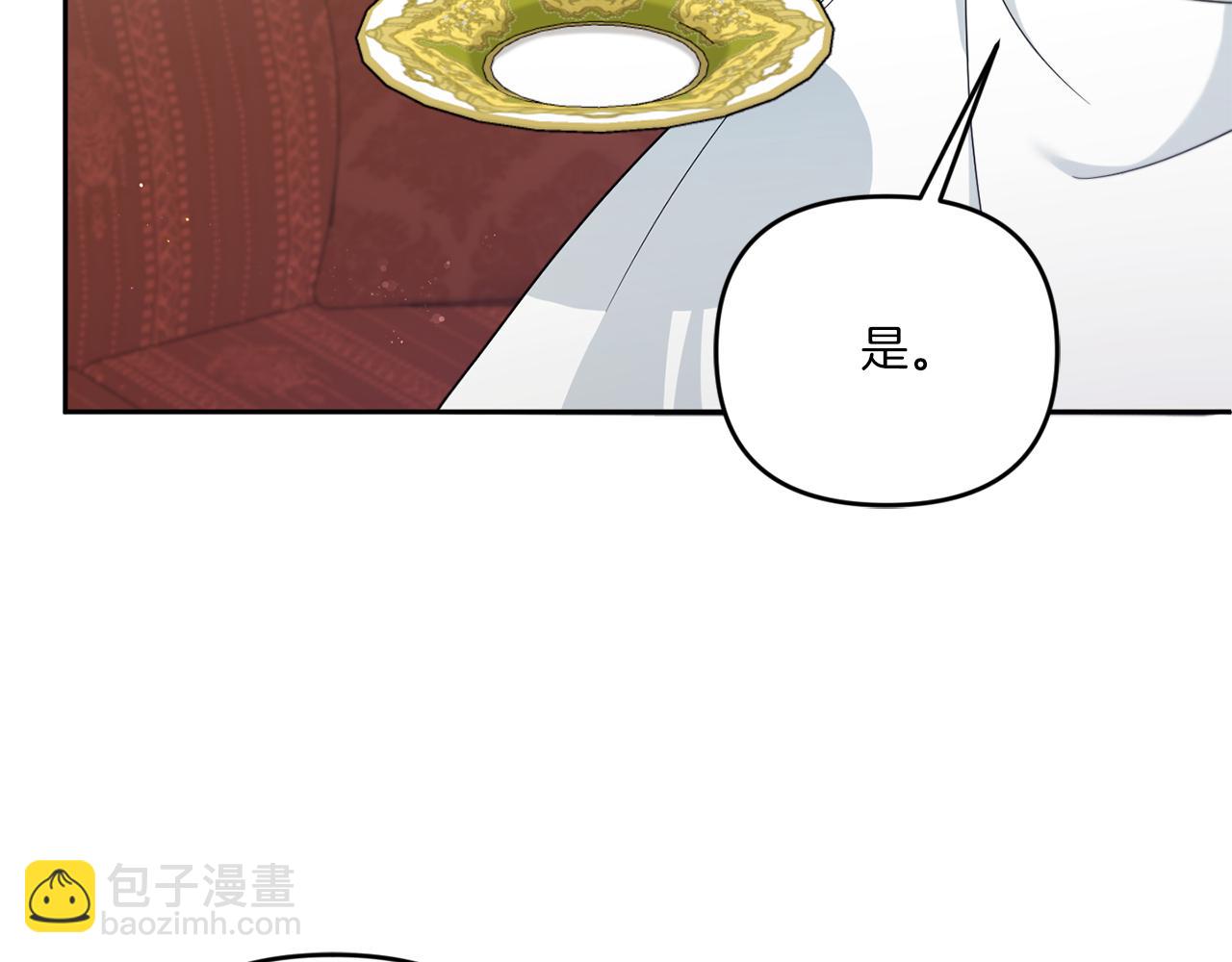第42话 妈妈的日记(1/4)-第43话