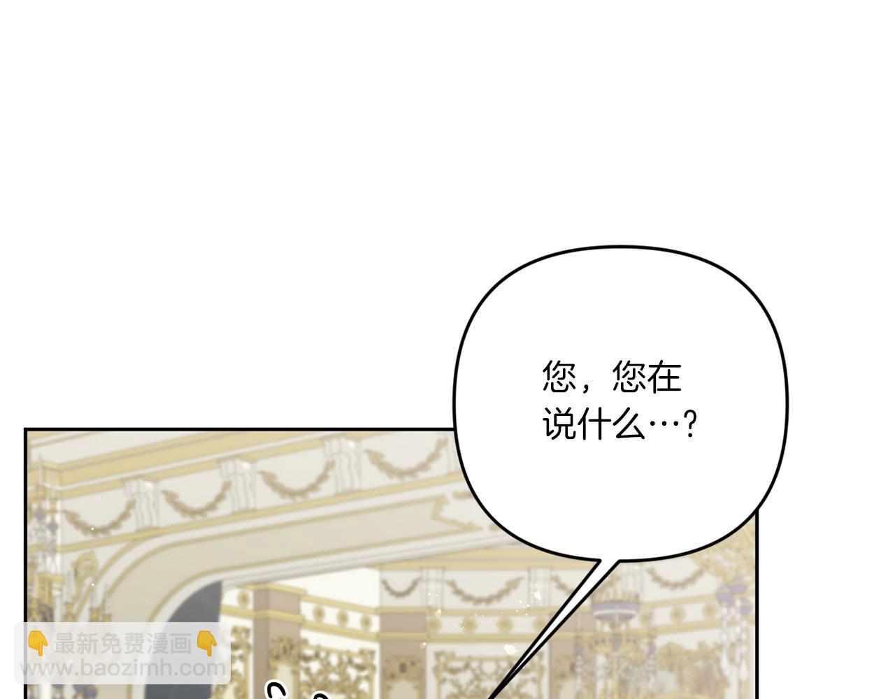 第42话 妈妈的日记(1/4)-第43话