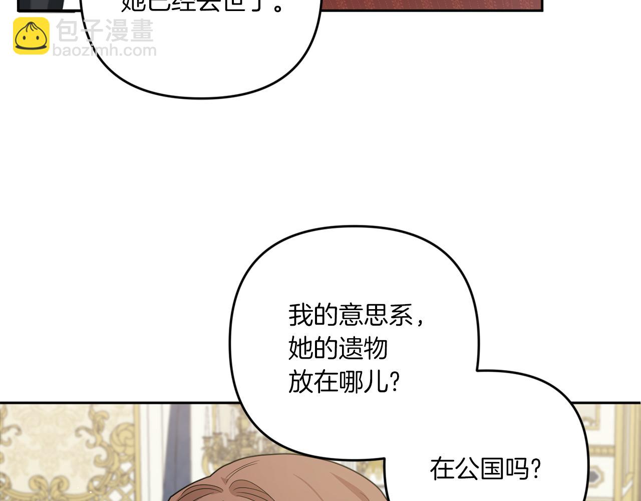 第42话 妈妈的日记(1/4)-第43话