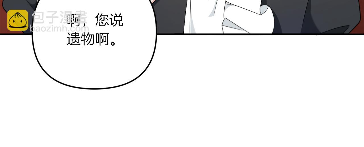 第42话 妈妈的日记(1/4)-第43话