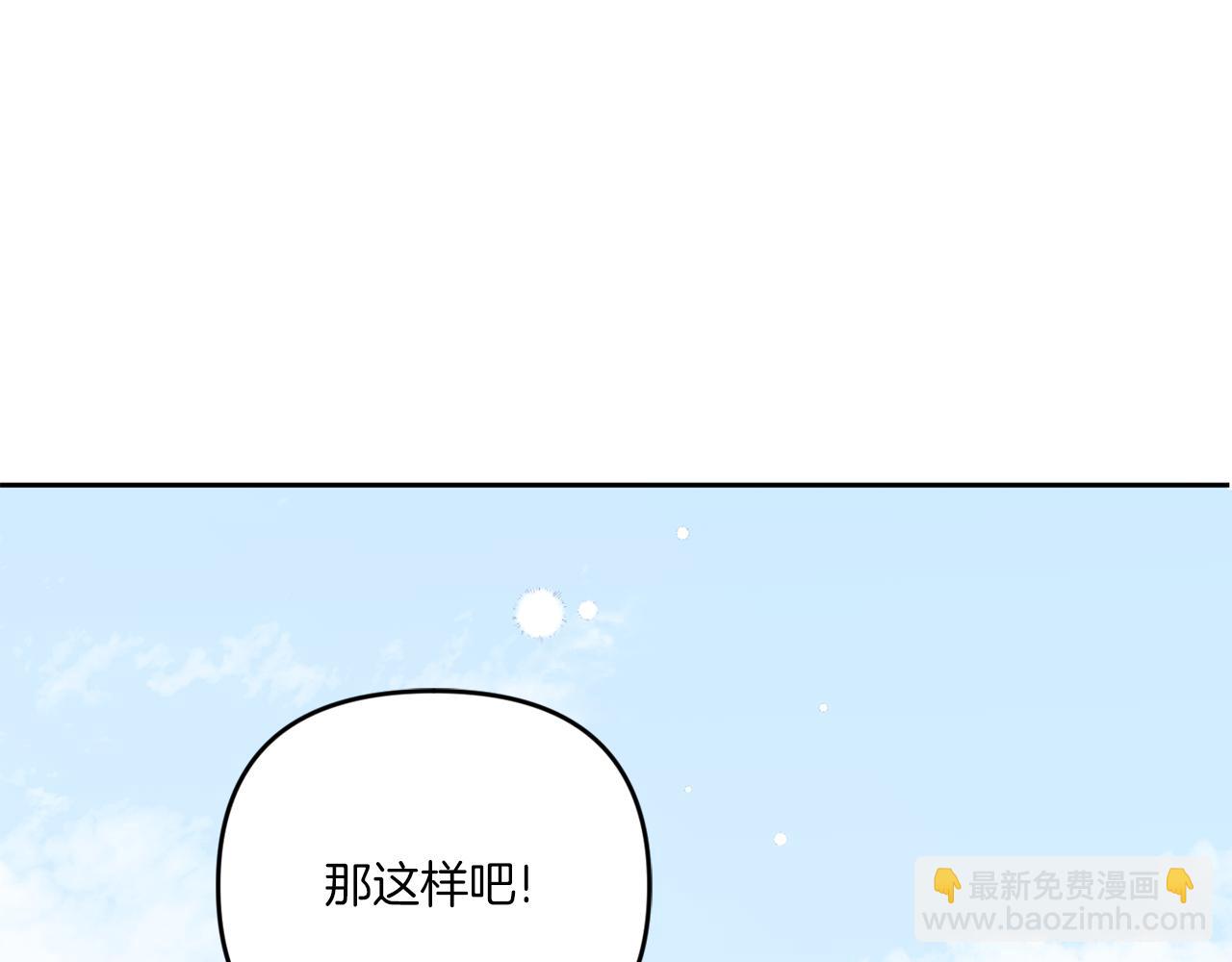 第42话 妈妈的日记(1/4)-第43话